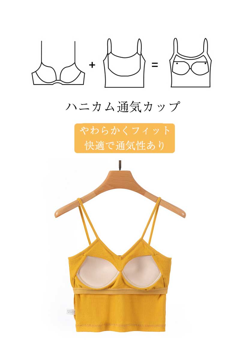 キャミソール カップ付き ブラトップ Vネック 下着 インナー ブラウス トップス タンクトップ 重ね着 オフィス セクシー 上品 フォーマル キャミトップ 肌着 tekarimashop-10013458 テカリマ商店 サンプル画像3