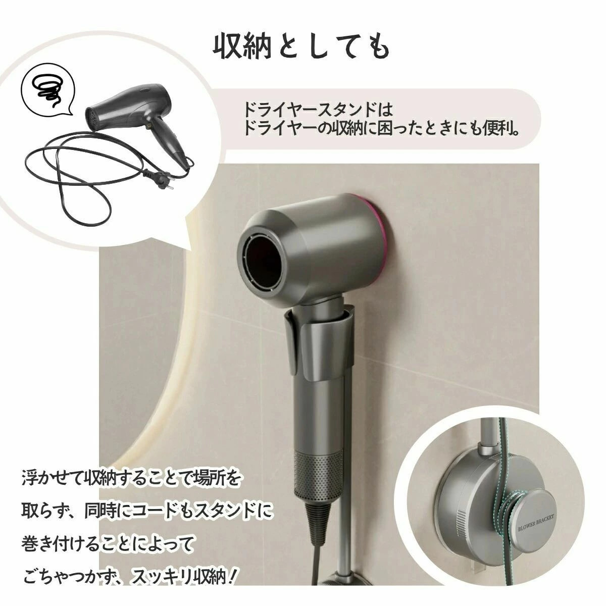 ドライヤースタンド ハンズフリー 吸盤式 強力固定 角度調整 簡単設置 壁掛け 穴あ...
