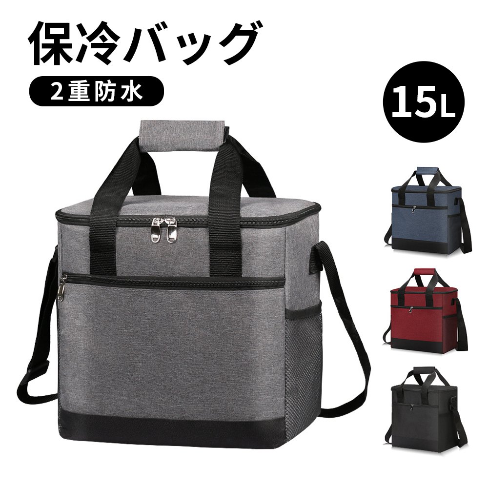 Rakuten - 保冷バック 15L クーラーボックス 小型 部活 ソロキャンプ ソフトクーラー クーラーバッグ キャンプ アウトドア 屋外 折りたたみ 軽量 3サイズ ソフトクーラーボックス バッグ 部活 保冷力 アンドマイセルフ
