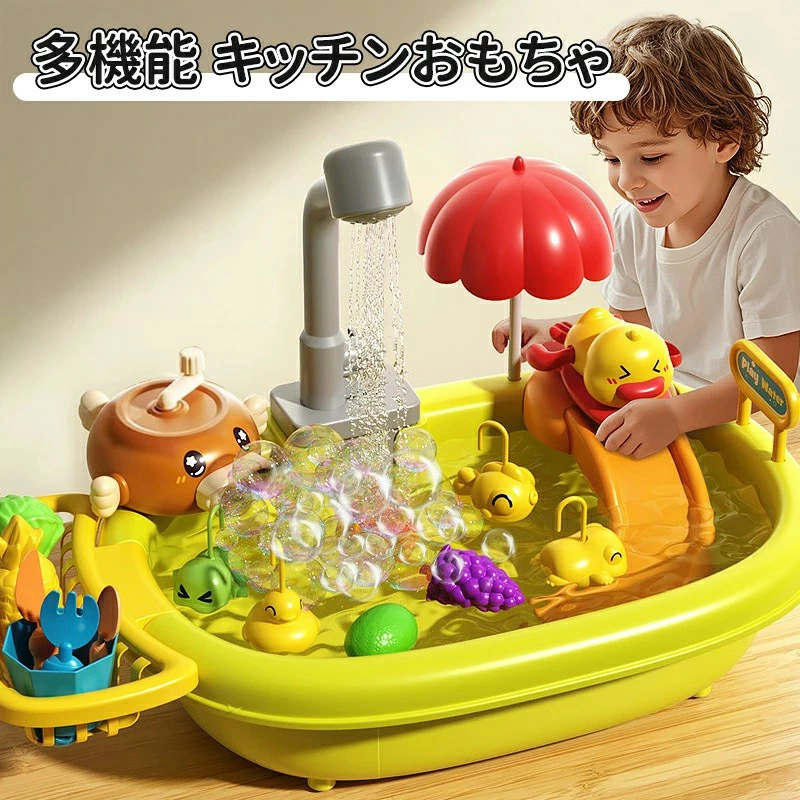 Rakuten - 水遊び ウォーター洗面台 砂遊び おもちゃ 砂遊び ビーチ アウトドア ウォーターテーブル サンドテーブル お砂場セット 子供 水遊び 砂遊びツール 子ども 子供 おもちゃ 玩具 水遊び 子供 おもちゃ 玩具 お誕生日