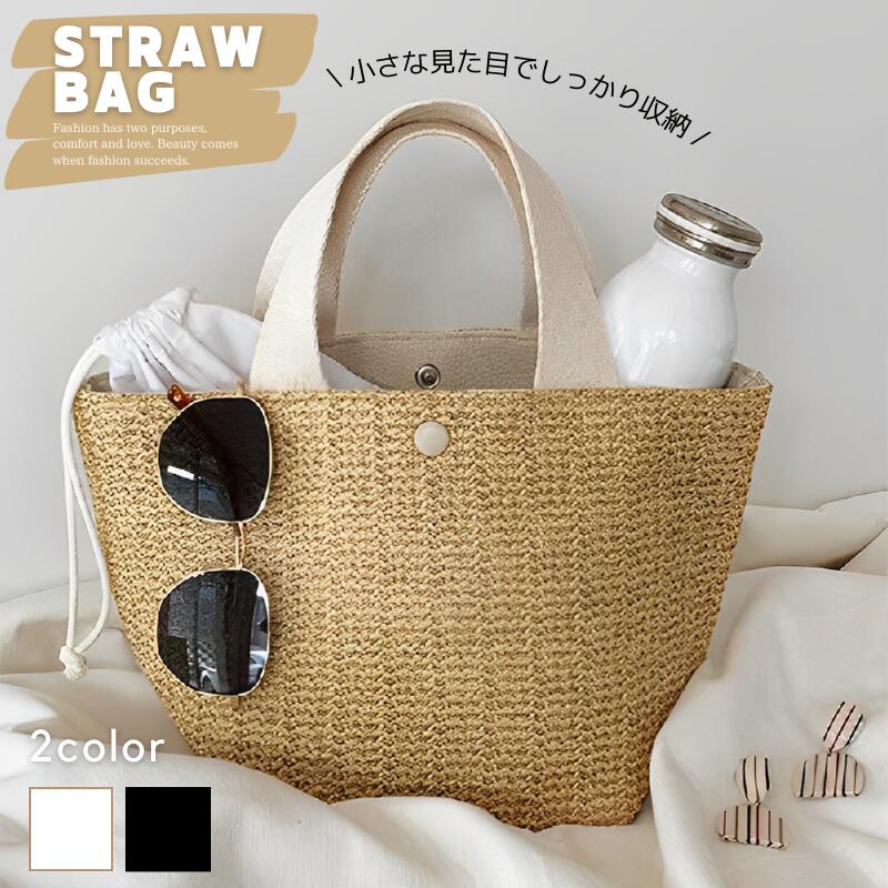 Rakuten - かごバッグ トートバッグ かご おしゃれ 韓国ファッション 大人かわいい 上品 人気 レディース カゴバッグ 夏バッグ サマーバッグ 大容量 バッグ 軽量 籠バッグ トート ：zzbgsf0430
