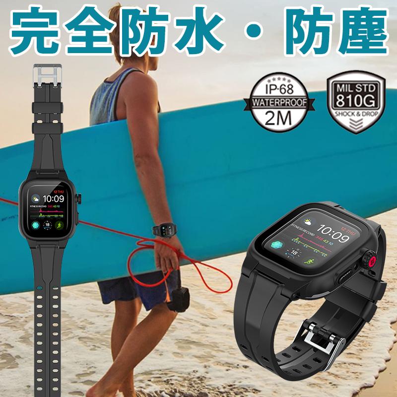 Rakuten - AppleWatch9 バンド AppleWatch SE 保護ケース 防水 AppleWatch Series8 7 6 5 4 カバー クリア 耐衝撃 防塵 アップルウォッチ 40 41 44 45mm 耐衝撃 おしゃれ きれい