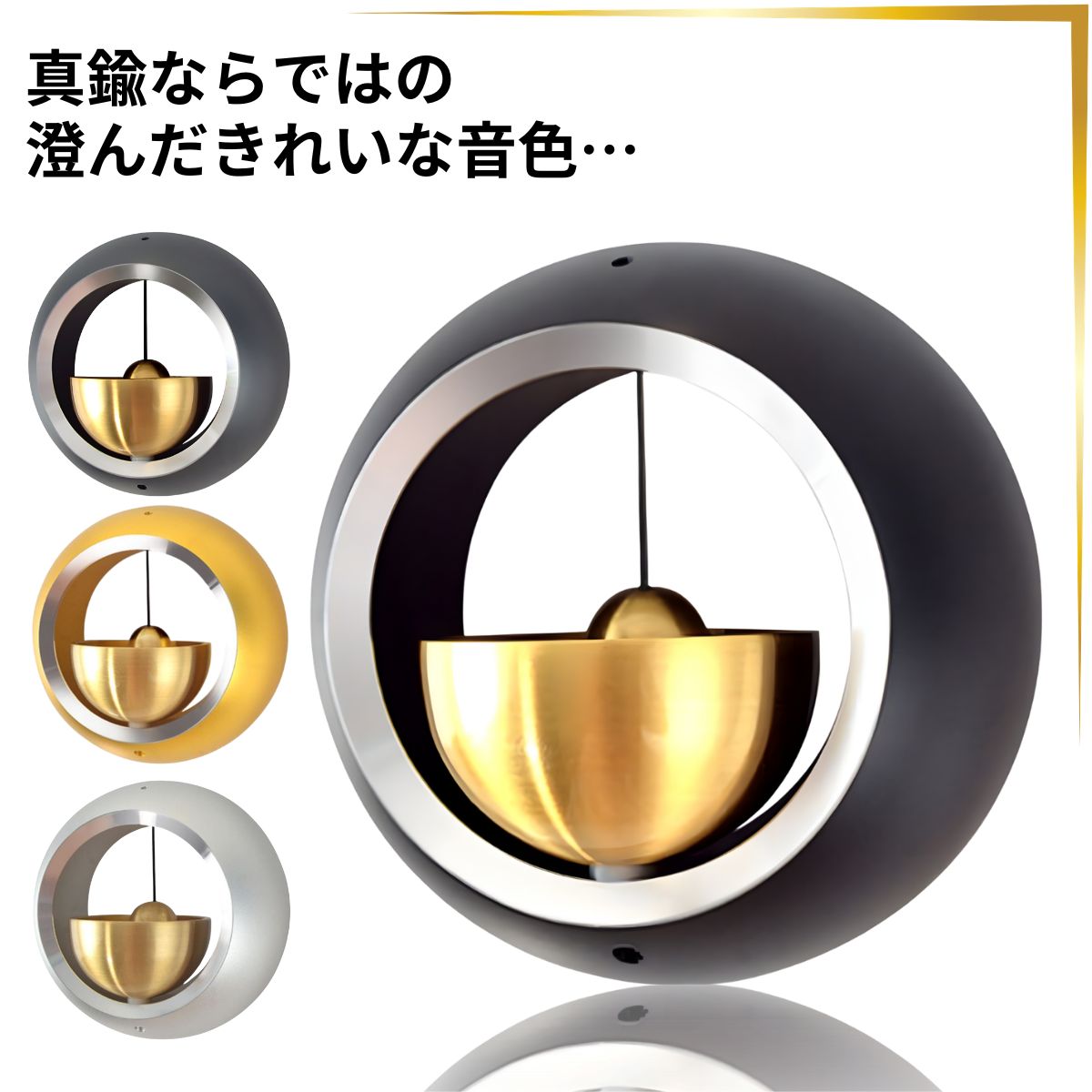 Rakuten - ドアベル マグネット おしゃれ 引き戸 お店 入り口 飲食店 チャイム 強力マグネット 開閉のたびに心地よい音色 リビング などの ドア お店などにもおしゃれ度満点