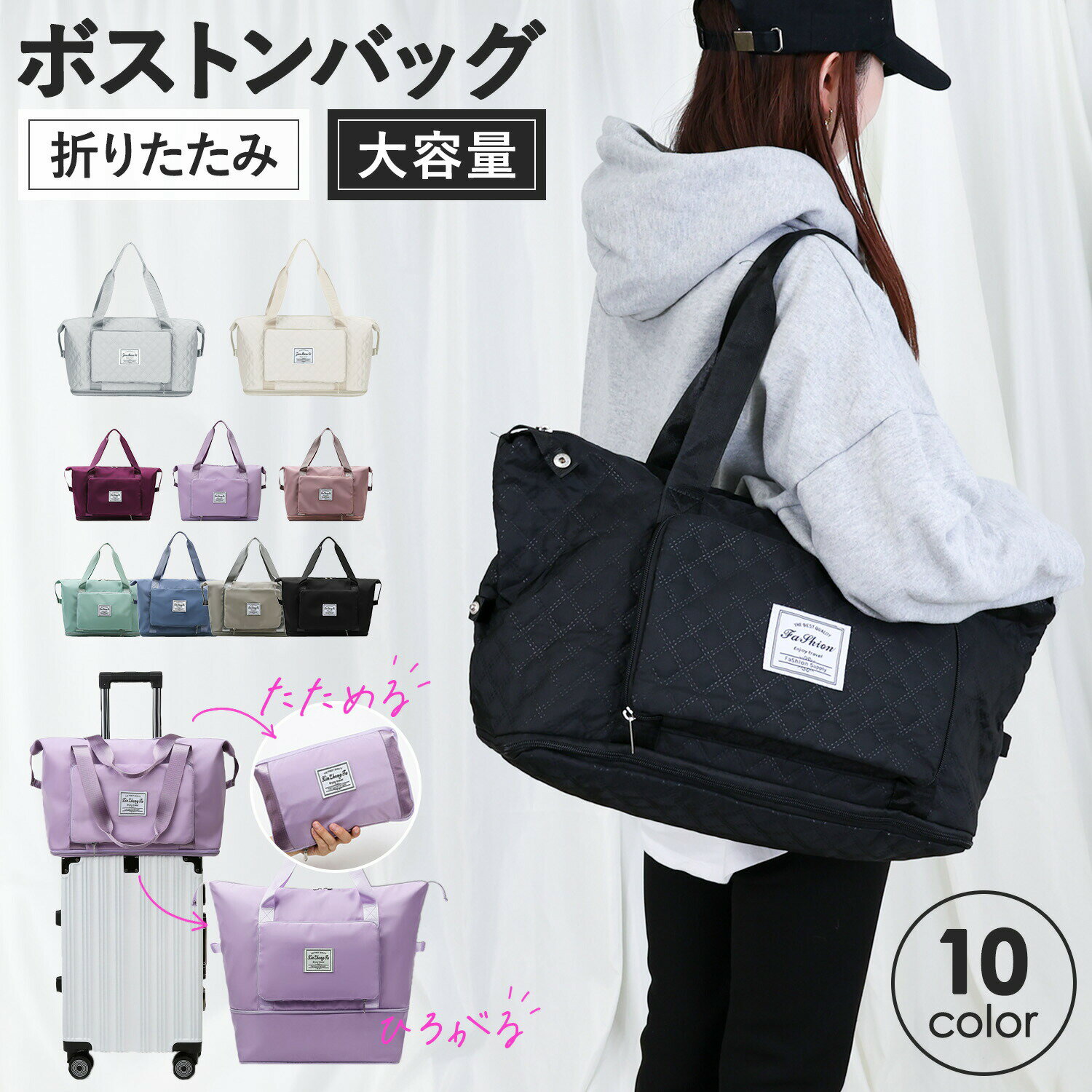 キャリーオンバッグ 折りたたみ 機内持ち込み ビジネス ボストンバッグ 拡張 旅行バッグ 軽量 2way ナイロン 普段使い 大容量 カバン スポーツバッグ ジムバッグ トラベルバッグ 卒業 お