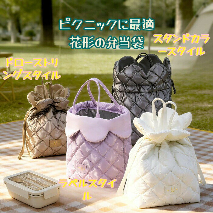 Rakuten - 保冷ランチバッグ お弁当バッグ お弁当入れ ランチバッグ ランチトート ランチケース 保冷 保冷バッグ お弁当袋 撥水 洗える おしゃれ 保温 メンズ レディース キッズ 防水 大容量 シンプル 軽量 アウトドア ピクニック 学校 クーラバッグ 無地