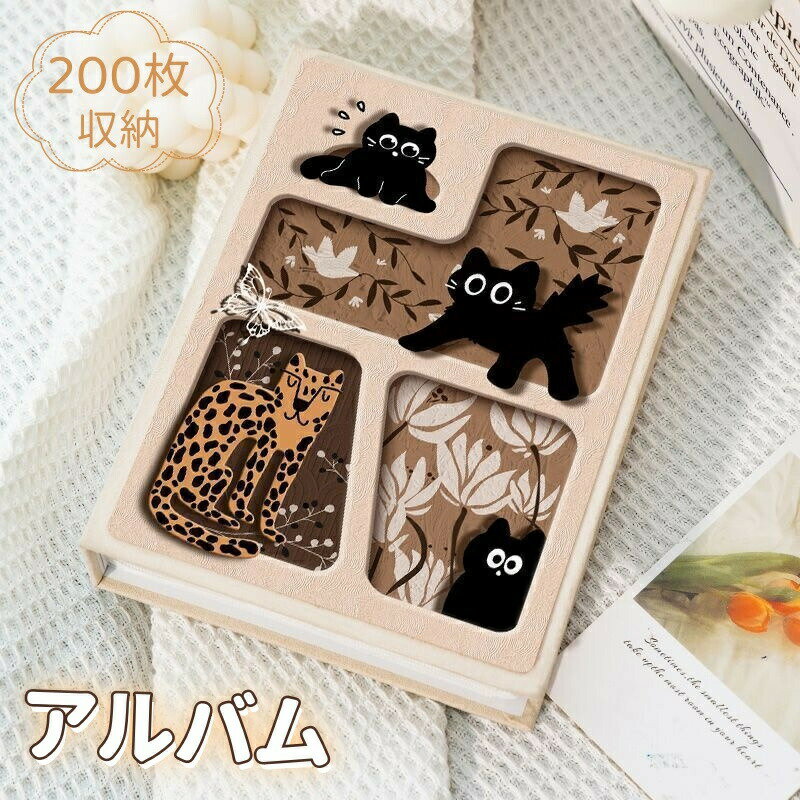 アルバム L判 フォトアルバム 200枚収納 大容量 写真 ポケット収納タイプ かわいい メモリー 思い出 写真収納 子ども 記念日 誕生日 結婚式 入学式 入園式 家族 写真整理 お祝い 風景 旅行 記録用アルバム 切手 領収書 収納便利