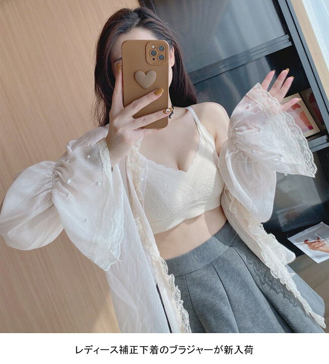 レースブラ ノンワイヤー ブラ 3/4カップ 補正下着 盛れる ブラジャー レディース 下着 レース 補正ブラ 脇高ブラ 40代 ノンワイヤーブラ ノーワイヤー グレー ベージュ グリーン ブラック tekarimashop-10013635 テカリマ商店 サンプル画像3