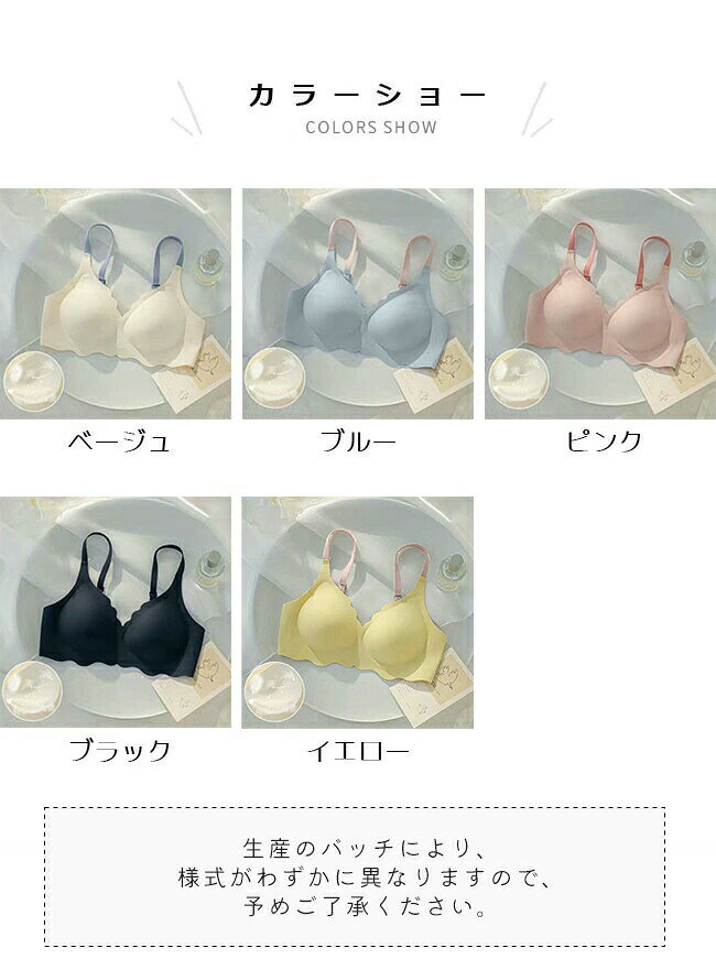盛れる ブラ ノンワイヤー レディース サポートブラ 胸を大きく見せる 脇高 脇肉 ブラジャー 補正下着 3/4カップ　シームレス 4段調節 ノンワイヤーブラ 補正 女性 大人 少女 20代 30代 ズレ防止 ピンク ブラック イエロー tekarimashop-10013636 テカリマ商店 サンプル画像2