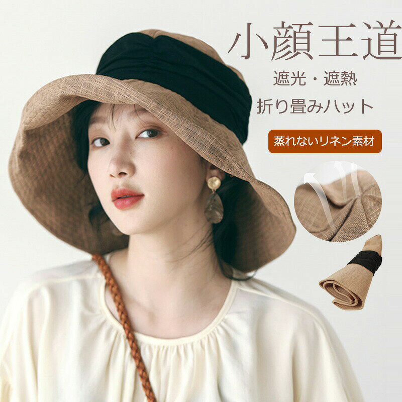 サイズ：頭周り：約54-58cm　高さ：約11cm つば広：約11.5cm商品のお色は撮影時の環境、ディスプレイの発色などにより実物と多少の違いが生じることがございます。海外製品のため、若干のゆがみや糸のしまつが甘い場合があります。ご理解頂いた上ご購入ください。