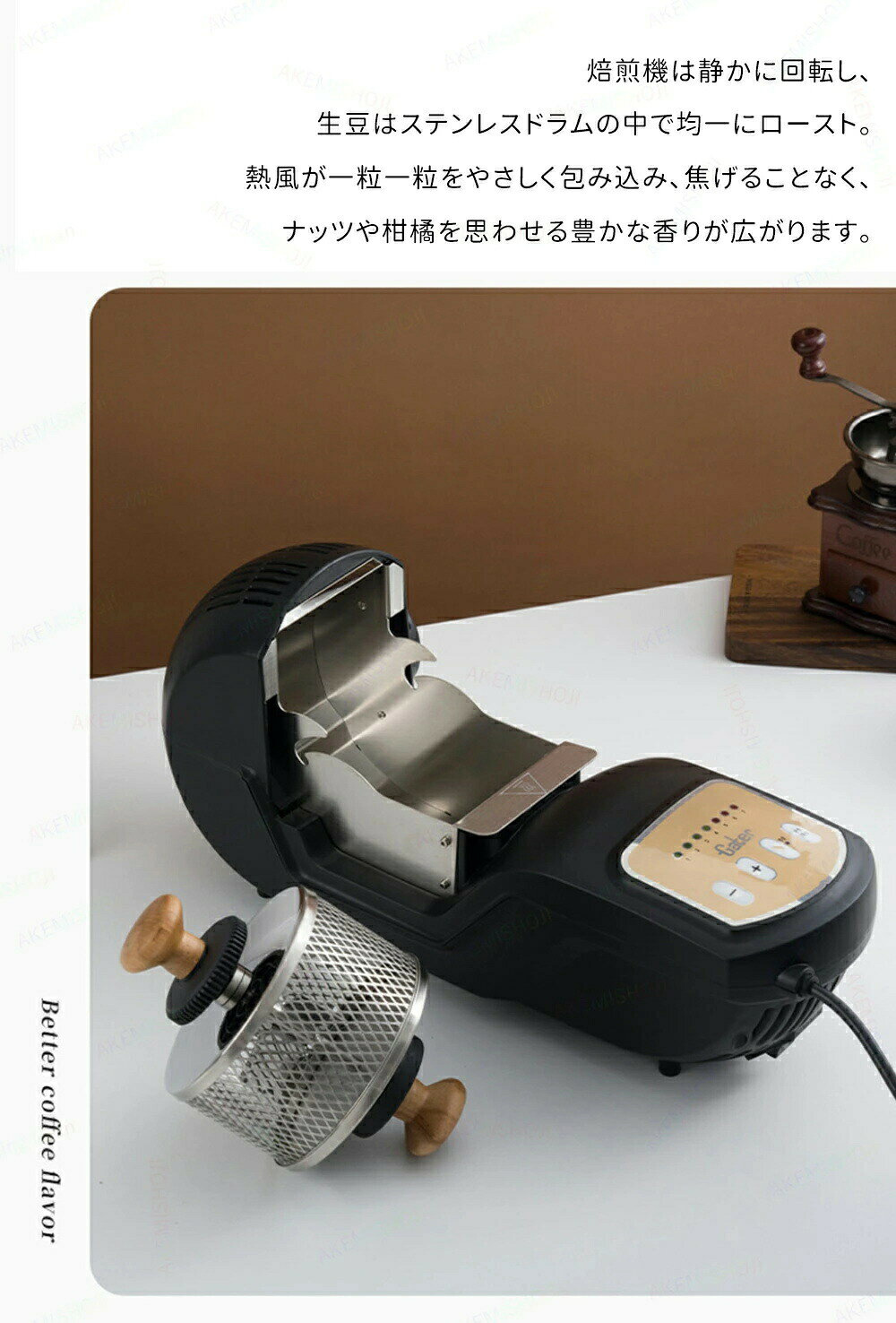 電動熱風式 225g 7段階 コーヒー焙煎機 コーヒー豆焙煎機 コーヒーロースター 珈琲...