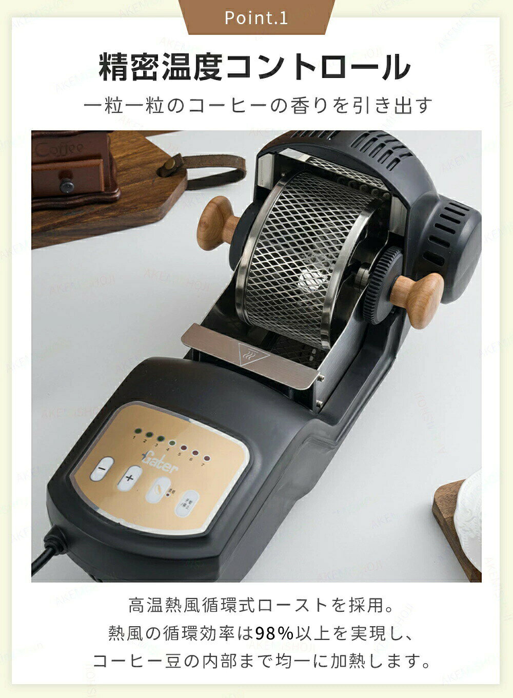 電動熱風式 225g 7段階 コーヒー焙煎機 コーヒー豆焙煎機 コーヒーロースター 珈琲...