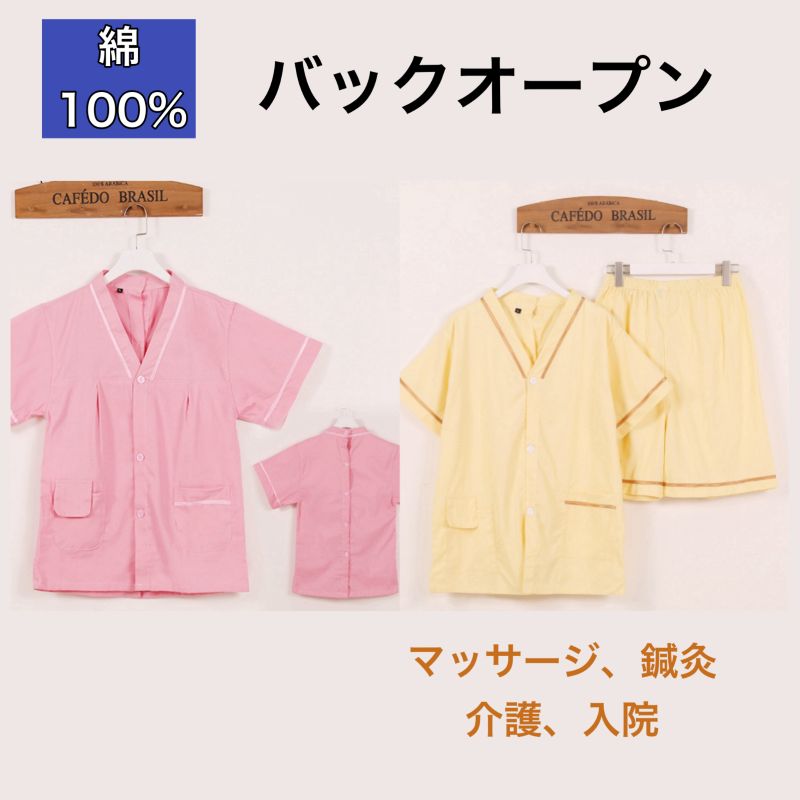 商品情報素材/材質綿100%その他商品説明やわらかな肌ざわり。着心地快適