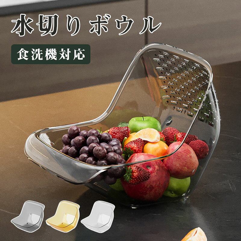 セット内容：大＋小2点セットサイズ：大：17.5x18cm　小：15x16cm素材：PETカラー：ホワイト透明/グレー透明　2つカラーランダムで発送します。