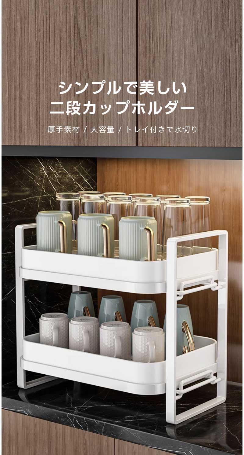 キッチン収納 食器棚 卓上 ミニ食器棚 食器棚 一人暮らし カウンター上収納 コンパクト 卓上 キッチンラック キッチン収納 ラック 棚 調味料ラック おしゃれ tekarimashop-10013763 テカリマ商店 サンプル画像2