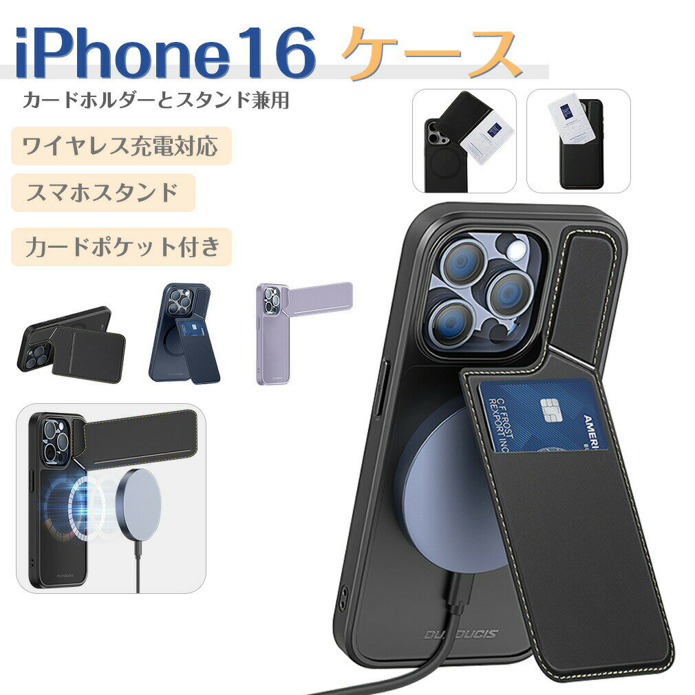 Rakuten - スマホケース iPhoneケース iPhone 16 ケース iPhone 16 Plus ケース iPhone 16 Pro ケース iPhone 16 Pro Max ケース 携帯ケース カードボケット付き Magsafe対応 iPhone 15 Plus Pro Max LUEYIKUZO