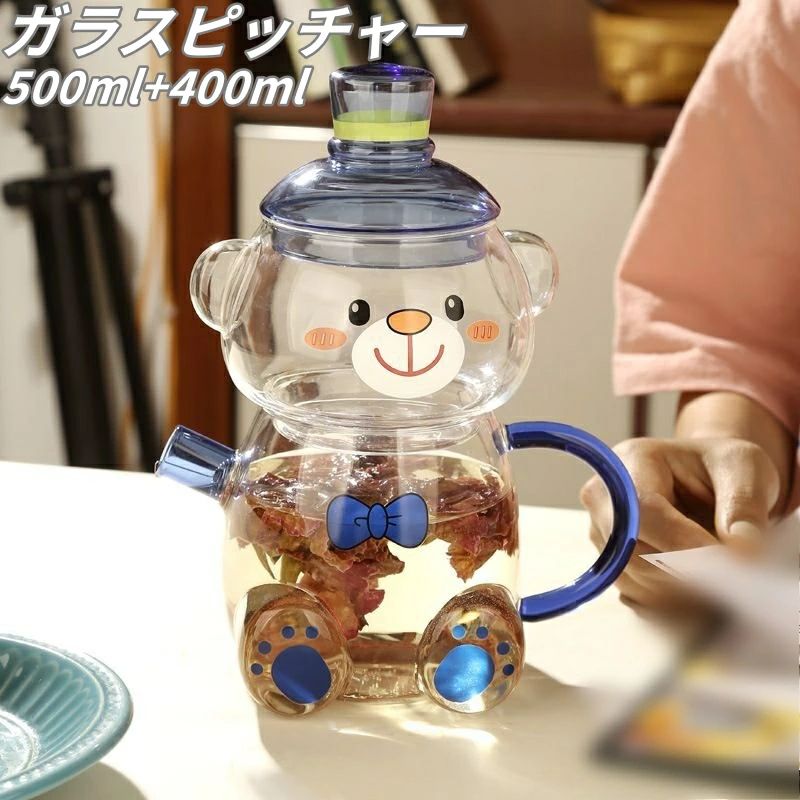 Rakuten - ピッチャー 水差し カラフェ ガラス コップ 冷水ポット 500ml 400ml ガラスジャグ ナイトカラフェ おしゃれ クマ ティーポット 水筒 ボトル 麦茶ポット 上品 オフィス 寝室 キッチン 一人暮らし ジュース コーヒー ティー ワイン ポット