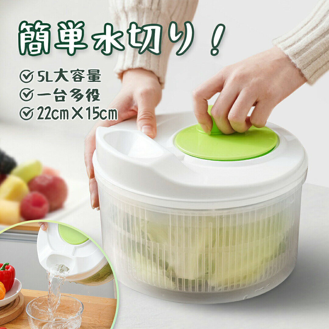 カラー：ホワイトサイズ：22*15cm素材：ABS+PPポイント：5L大容量で、野菜を洗うのがもっと便利です。表面に突起の粒子あり、生姜、ニンニクを磨くのに使うことができます。壁に掛けて収納でき、省スペースです。洗い物と切り物を兼用することで、生活空間を有効活用。 メーカー希望小売価格はメーカーサイトに基づいて掲載しています。 メーカー希望小売価格はメーカーサイトに基づいて掲載しています。