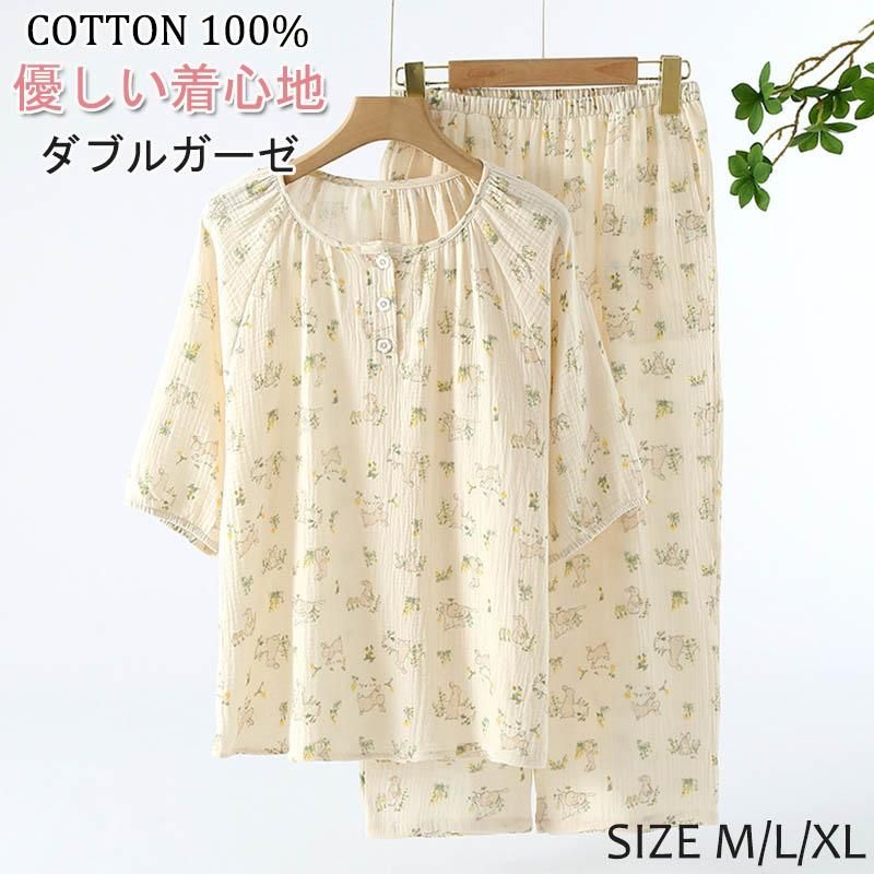 カラーベージュサイズM L XL【素材】綿100％おすすめポイントよく吸って、よく乾く汗をかいてもサッと吸収してくれるので蒸れにくいのです。睡眠時には沢山の汗をかきますが、快適に過ごせるのは放湿性も優れているから。生地と生地の間に空気の層が生まれるので通気性抜群、お風呂上りにも気持ちの良い素材です。〇時を経て、やわらかく〇ふんわりとやわらかい、そしてしっかりと肌になじむ。そのやさしい風合いは、お洗濯を重ねるごとに生地に空気が含まれ、さらにふんわりと育って行くのです。