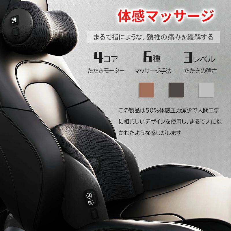 樂天商城 - ヘッドレスト ネックパッド 調節可能 車用首枕 運転席 旅行 頚椎サポート 腰痛 マッサージ器 車クッション ネックピロー ドライブ 通気性 人間工学 ギフト 敬老の日