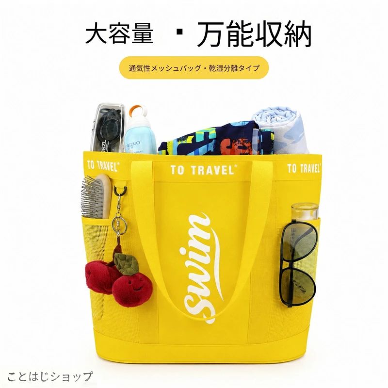 水泳用ウェットドライ分離バッグ 大容量 通気性抜群 ショルダースポーツバッグ ジムバッグ アウトドアトラベルバッグ ビーチバッグ トートバッグ ジム・スポーツ・アウトドア・旅行・海水浴など幅広いシーンで活用できる万能トートバッグです。 tekarimashop-10019068 テカリマ商店 サンプル画像2