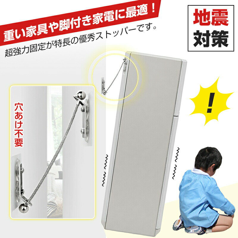 樂天商城 - オフィス家具 書庫 本棚 食器棚 ブックラック 家具転倒防止 耐震用接着マット 防災 防災用品 地震対策グッズ