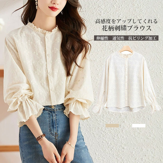 Rakuten - ブラウス レディース シャツ トップス ゆったり 刺? 春 夏 大人 シンプル カジュアル キレイめ 可愛い フェミニン ボリューム袖 無地 大きいサイズ 通勤 オフィス 普段着 ホワイト 白
