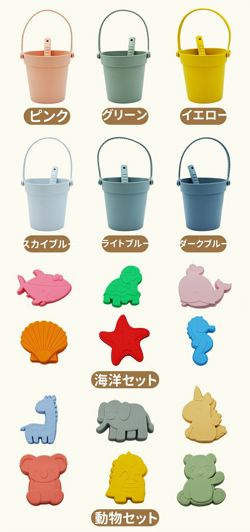 【最大P5倍+100円OFF】砂遊び おもちゃ 砂場セット 砂遊びセット 砂場遊び 砂場お...