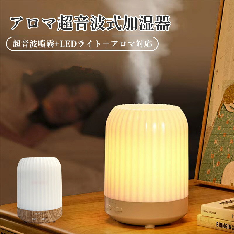 【P2倍&最大2000円OFF】加湿器 卓上 おしゃれ スチーム式 超音波 お手入れ簡単 花粉 おすすめ アロマ 寝室 リビング インテリア