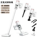 【母の日特典50円OFF】掃除機 コードレス 【2025革新モデル&15000pa 強力吸引】 スティッククリーナー ハンディ掃除機 2WAY 電気掃除機 充電...