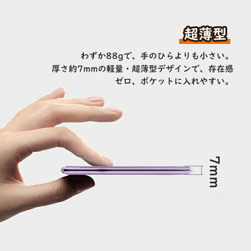 多機能スタンド スマホスタンド カード収納 超薄型 超軽量 三脚 撮影用 自撮り棒ト...