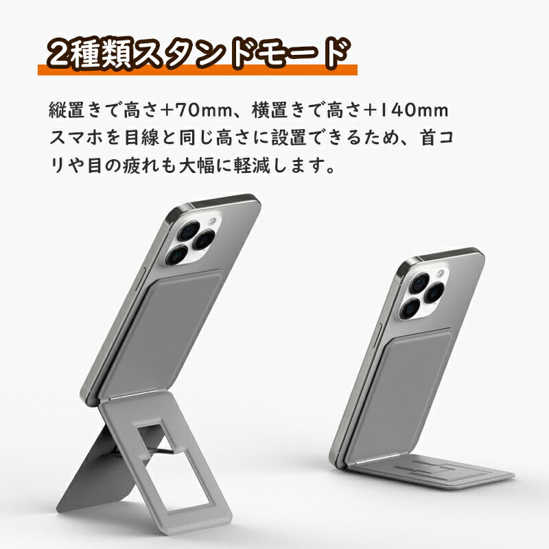 多機能スタンド スマホスタンド カード収納 超薄型 超軽量 三脚 撮影用 自撮り棒ト...