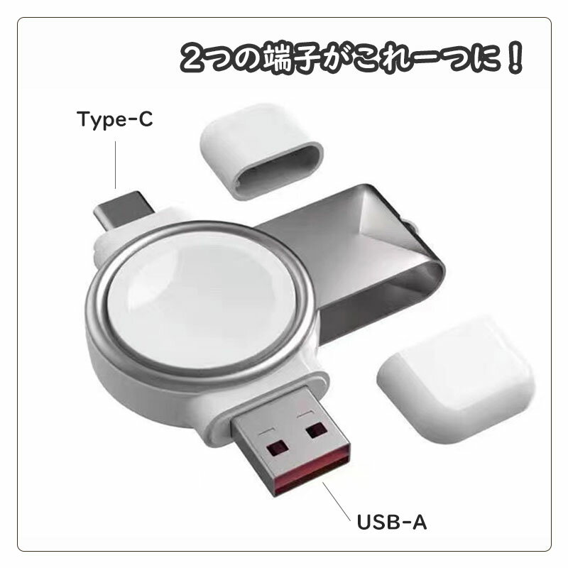 applewatch充電器 applewatch8 applewatch7 ワイヤレス充電器applewatch 充電器 apple watch 充電器 アップルウォッチ充電器 磁気充電 usb スマートウォッ