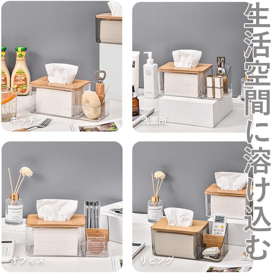 ティッシュケース アクリル ティッシュペーパー ティッシュ ボックスティッシュ ティッシュボックス ティッシュカバー 小物入れ スマホ リモコン ラック 北欧 シンプル おしゃれ 卓上 収納 洗面所 寝室 キッ [3]
