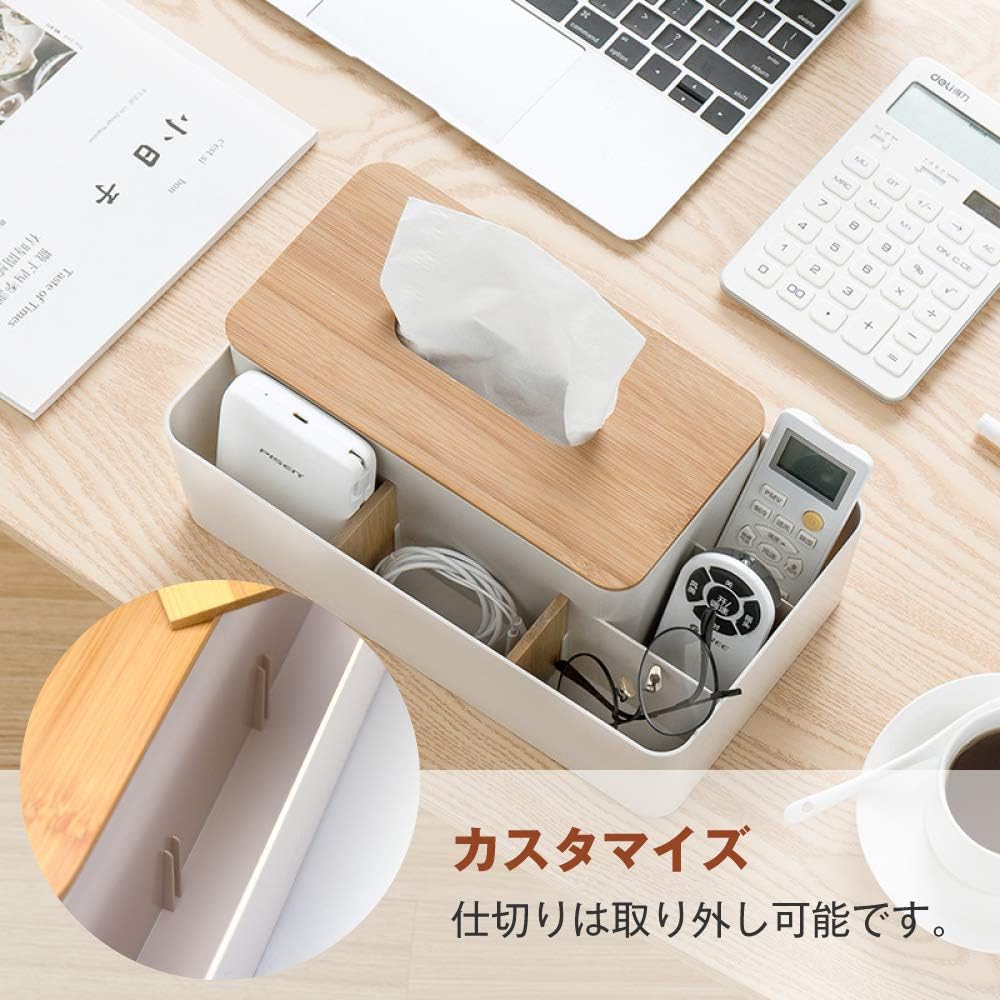 卓上 収納ケース ティッシュケース 一体型 仕切り付き リモコン 化粧品 文房具 小物入れ ティッシュホルダー キッチン収納 [3]