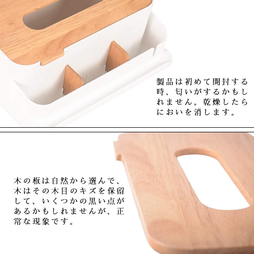 【3/4 20:00~50%off!】デスクトップ収納ラック ティッシュ ケース ホワイト おしゃれ 可愛い 卓上収納ケース リモコンラック スマホホルダー付き 天然木製蓋 小物入れ 多機能 収納ボックス [3]