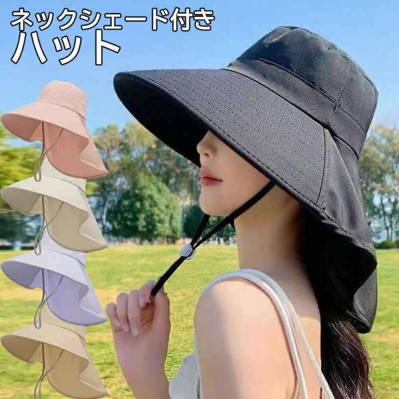 樂天商城 - 帽子 uvカット つば広 ネックシェード付きハット ネックガード 首まで守る ガーデニング 日除け帽子 撥水 吸汗 速乾 保育園 ポニーテール穴付き フィッシングハット レディース