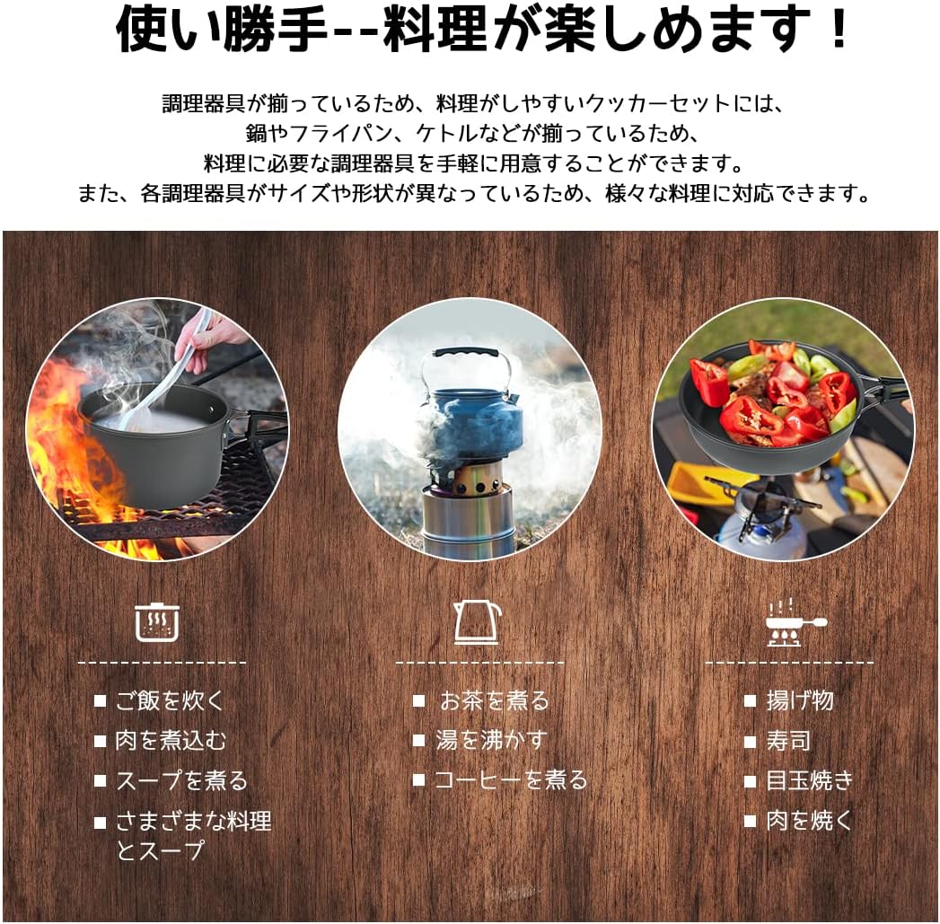 アルミクッカーセット 【8点セット】 キャンプ用品 鍋 アウトドアケトル クッカー くっかーセット アウトドア 調理器具 フライパン キャンピング鍋 収納袋付き 2?3人に適応 折畳み式 軽量 コンパクト 収納 tekarimashop-10001287 テカリマ商店 サンプル画像2