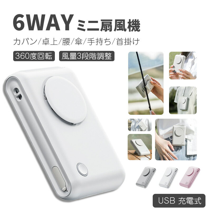 ���������� �ߥ������� ����å��� Type-C�б� USB���� ������ �ޤꤿ���� ��6WAY���� �����/���/��ݤ�/������ ������3�ʳ�Ĵ��ġ� ������...