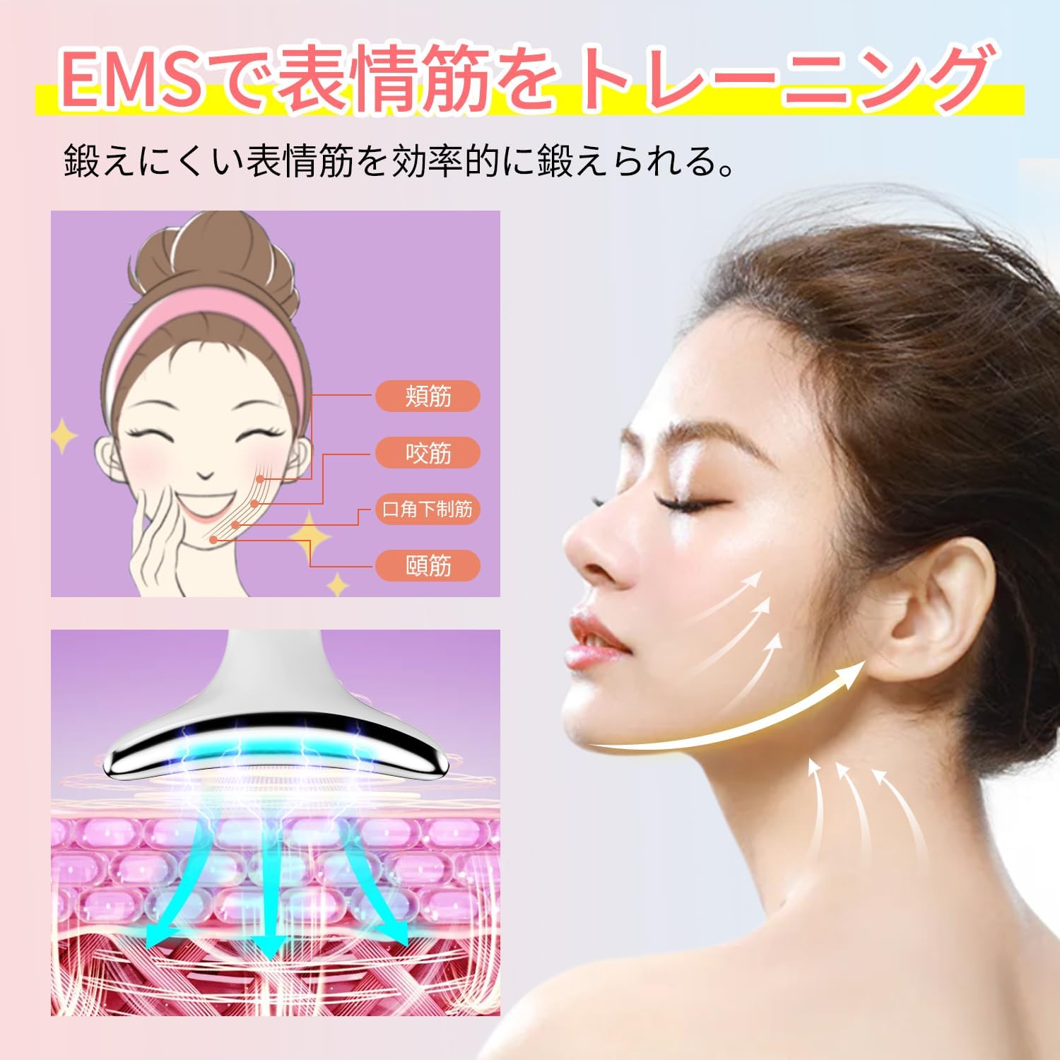 【最大P5倍+100円OFF】美顔器 ems 6モード 4段階レベル 光 エ ス テ 超音波 振 動 ...