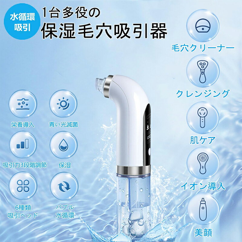 �ӷ�۰��� �ڿ���ʬΥ�ӷ��������� �����۰����� ��ή�� ���Ʊ��б� ����� ���꡼�ʡ� 6����۰��إå� �ڥ��ꥳ��إå�&�ϡ��ɥإåɡ� 3�ʳ��۰��� USB���ż� LED�ǥ����ץ쥤 �˽�����