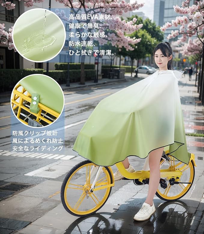 【全商品適応5%OFF】レインコート 自転車 レインポンチョ ジテンシャ レディース かっは メンズ 雨具 ポンチョ 軽量 蒸れないカッパ リュック対応 雨合羽 大きいサイズ 二重ツバ付き 反射テープ 防水 防風 通勤通学 アウトドア