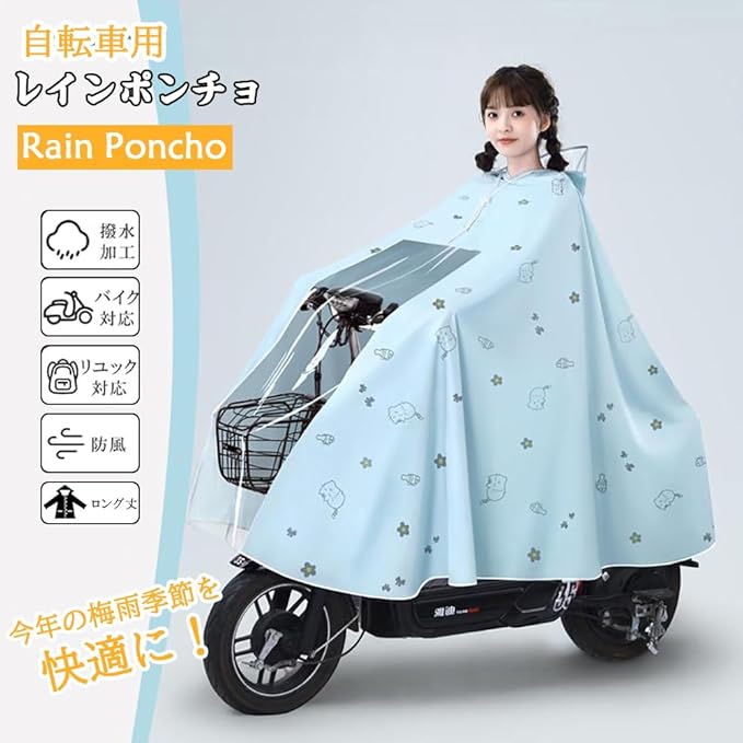 レインウェア 自転車 ポンチョ レディース レインコート リュック対応 通学 防水 軽量 猫柄 おしゃれ 雨カッパ ロング丈 フード付き ツバ付き 可愛い 足元が見える 雨具 送迎 通勤 バイク 梅雨対策 台風 tekarimashop-10001361 テカリマ商店 サンプル画像2