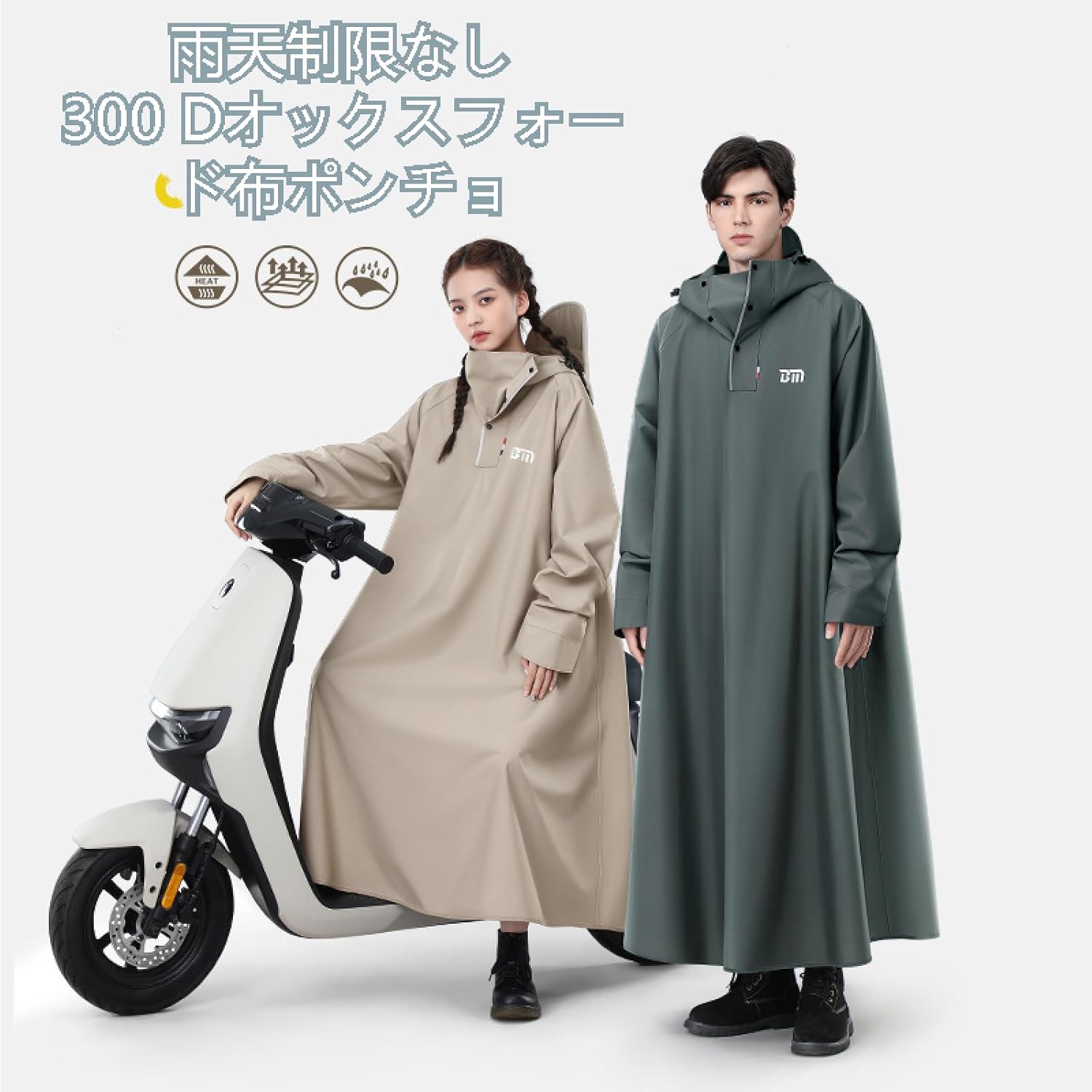 【スーパーSALE50%OFF】レディース レインコート 自転車 ロング 防水 防雨手袋 収納袋付き 梅雨対策 男女兼用 大きいサイズ バイクポンチョ 原付ポンチョ リュックにも対応 雨具 軽量 メンズレインコート 通勤 超防水 防風 おしゃれ