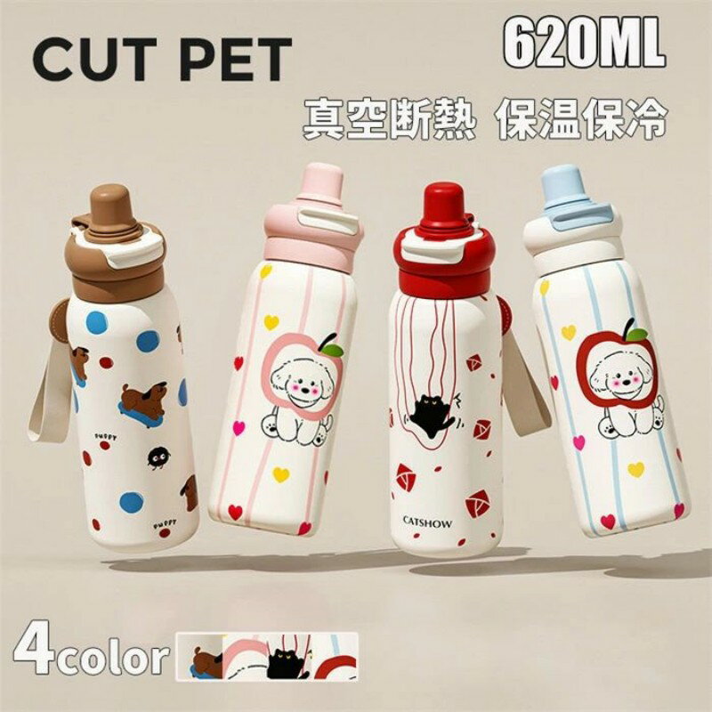 樂天商城 - 水筒 マグボトル 魔法瓶 620ml 2WAY 直飲み 漏れ防止 車カップホルダー対応 保温保冷 真空断熱 多重構造 ステンレス316L オフィスコーヒー お手入れ楽々 オシャレ アウトドア プレゼント 運転 ストロー付き 蓋付き 大容量 持ち運び