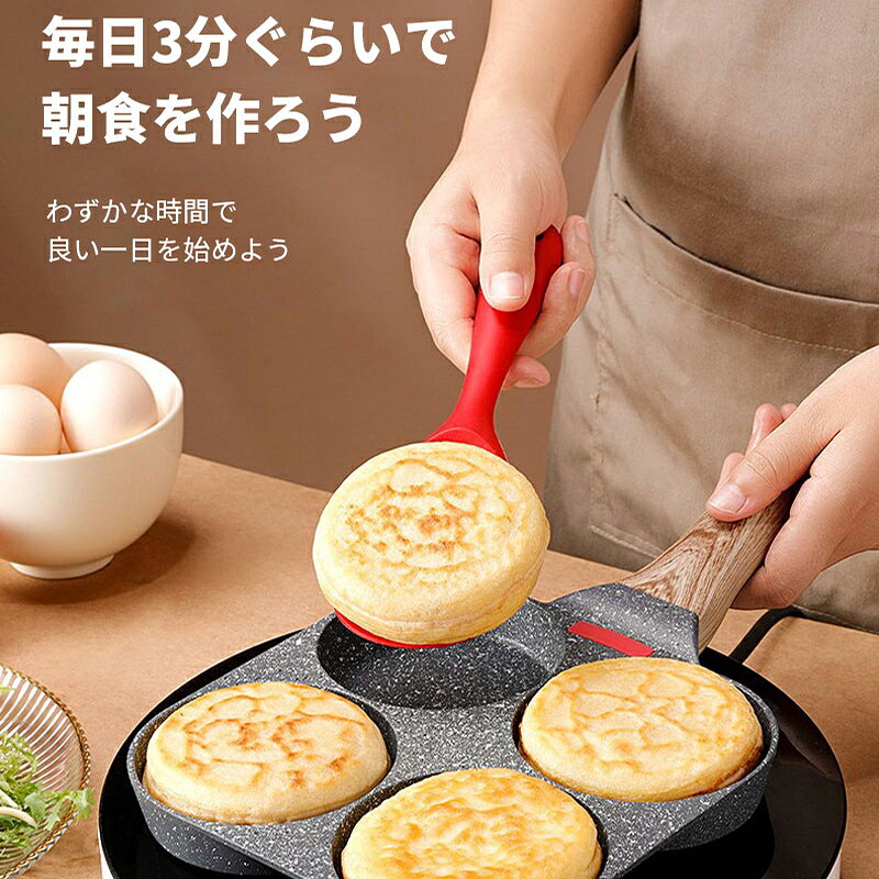 【最大P5倍+100円OFF】目玉焼き フライパン IH対応 4つ穴 円形 焦げ付きにくい フ...