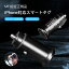 【MFI認証 正規品】 iPhoneスマートタグ シガーソケットプラグ型 急速充電 盗難対策 専用アプリ不要 iP..
