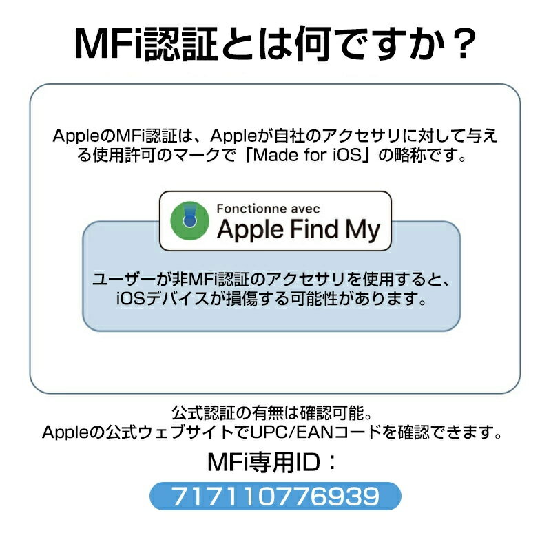 ��MFIǧ�� �����ʡ� iPhone���ޡ��ȥ��� �����������åȥץ饰�� ��®���� �����к� ���ѥ��ץ����� iPhone 