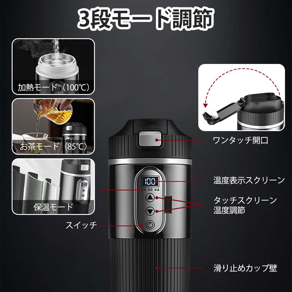 車用電気トラベルケトル トラベル電気ケトル 12V 24V 500ml ポータブル電気ケトル ヒーターカップ スマート温度制御 車加熱カップ 車用ケトル 水ボイラー 車加熱マグ キャンプ ロードトリップ用 電気湯沸かし器 沸騰したお湯 湯沸かし器 tekarimashop-10002224 テカリマ商店 サンプル画像2