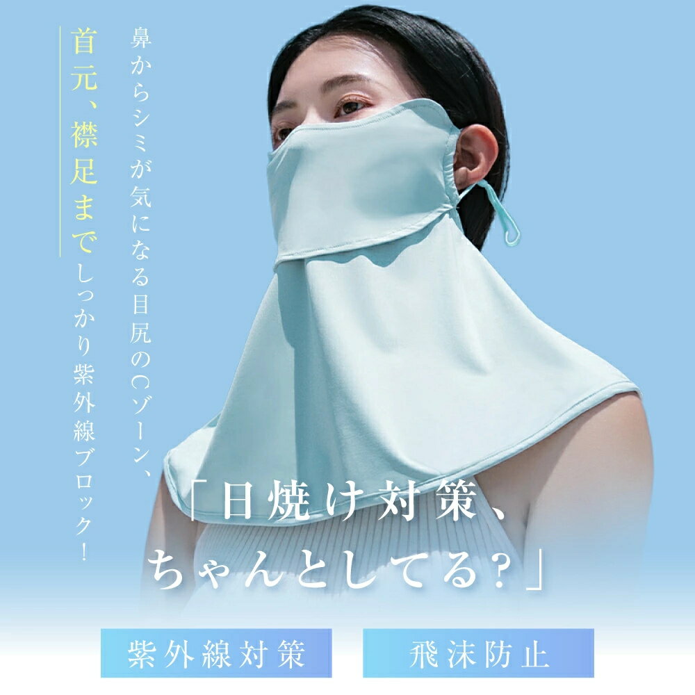 �ե��������С� UV���å� �ե����� �ޥ��� �䴶 �뤵 �糰�� �к� ���Ƥ��ɻ� ������ �ܿ��䴶 ©�줷���ʤ� �ͥå� ���С� ������ �̵��� ��Ǯ Ĵ�� �� �� ����륮��ȩ �����ǥ˥� �֤α�ž �ƥ˥� �����