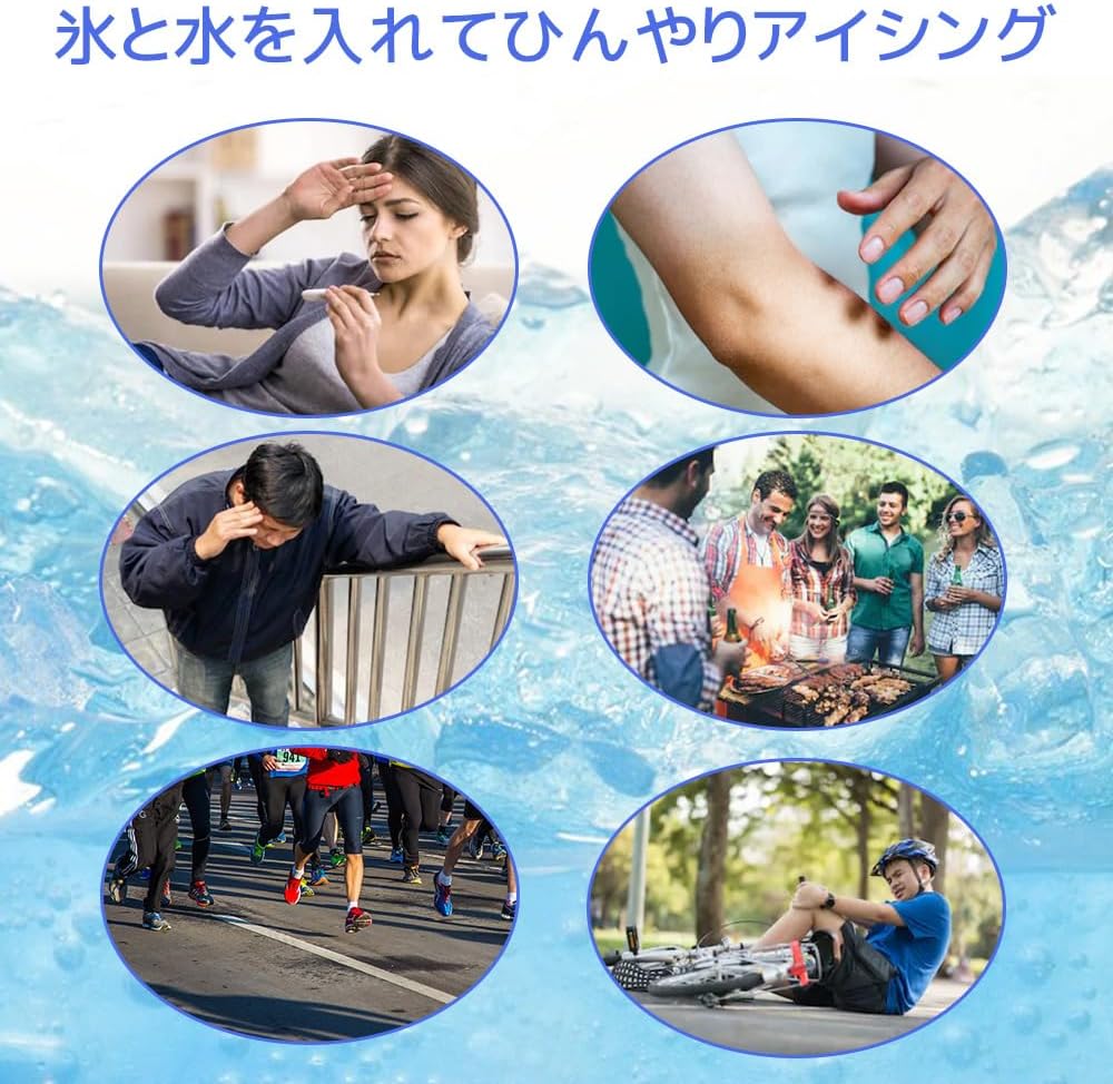 【2個セット】アイスバッグ,氷のう アイシング 大口径 冷温両用 アイシングバッグ ...